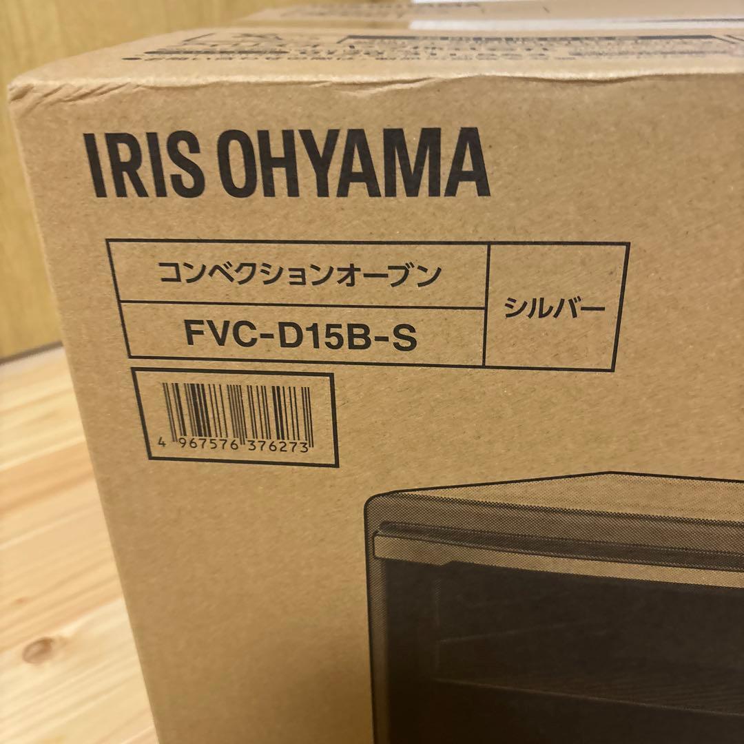 IRIS OHYAMAコンベクションオーブンFVC-D15B-S トースター