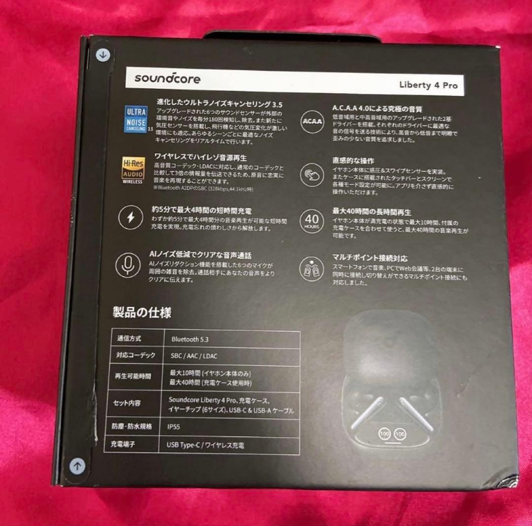 Anker Liberty 4 Pro ミッドナイトブラック A3954N11