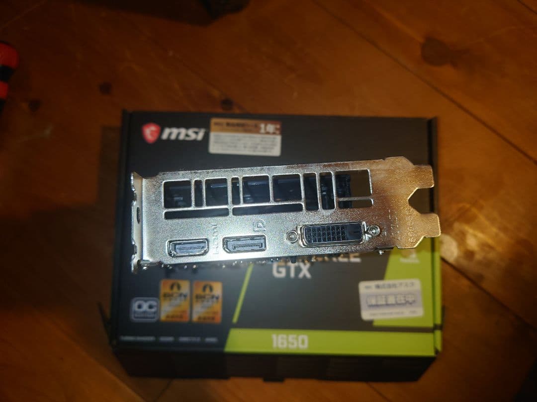 月うさぎ　MSI AERO ITX GeForce GTX 1650 OC