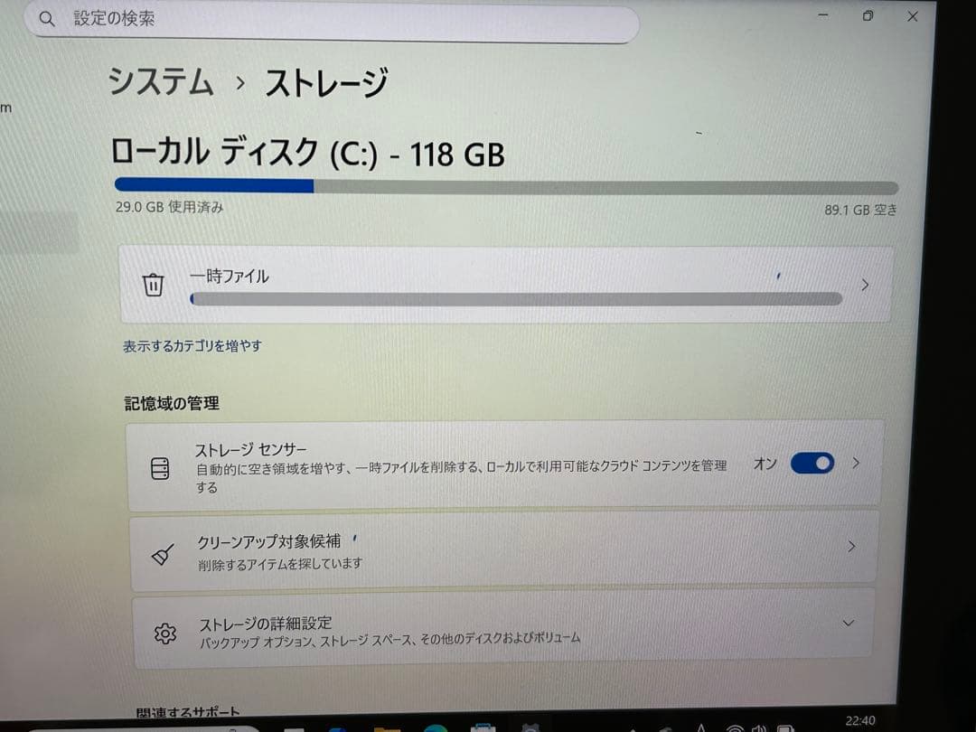 Microsoft Surface GO（第一世代）