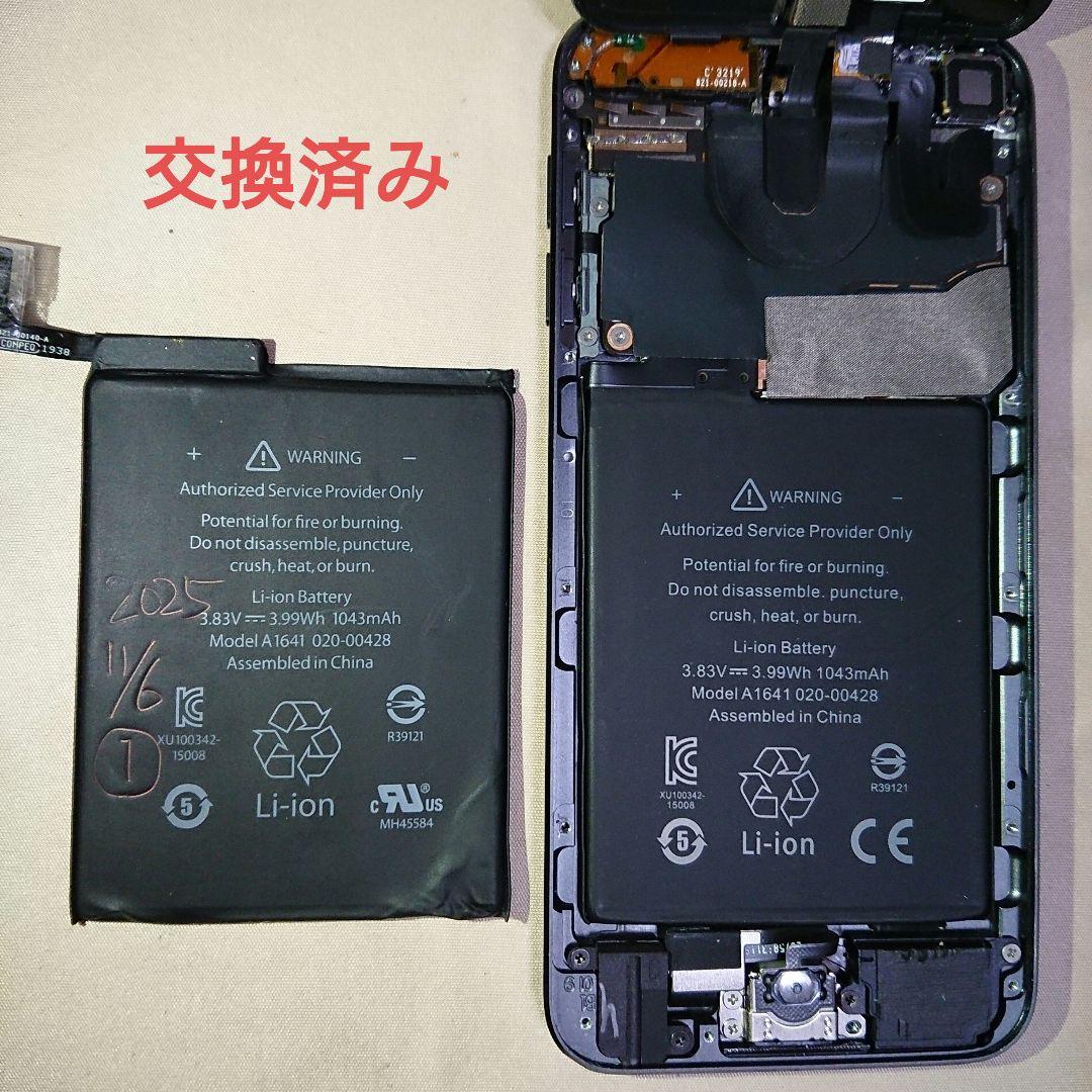 1131番.新品バッテリー iPod touch 第7世代 グレー 32GB