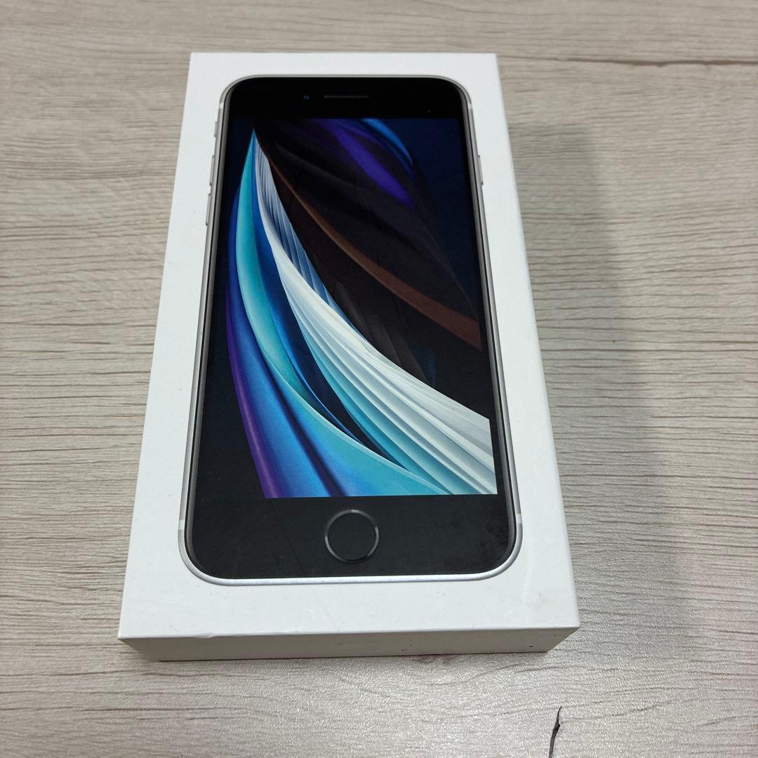 Apple iPhone se2 ホワイト 本体　ジャンク
