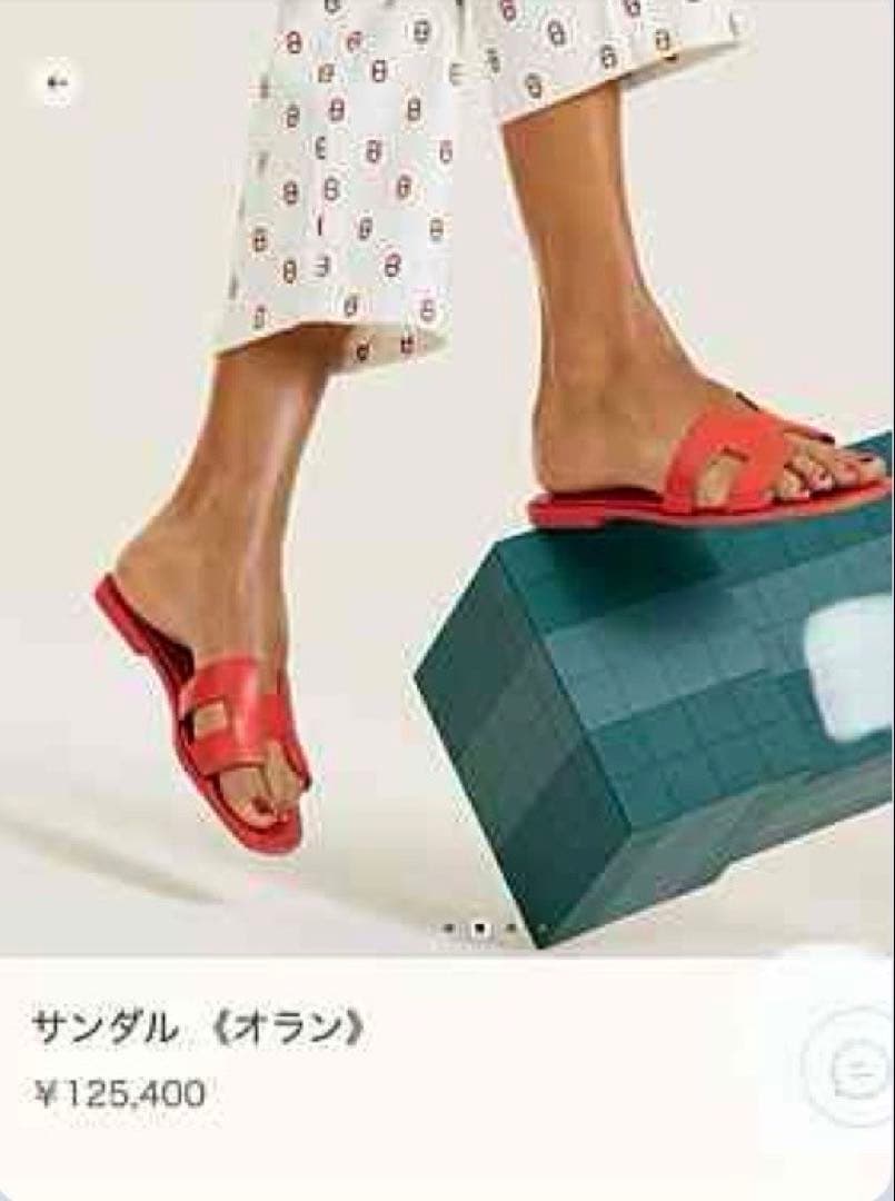 新品未使用エルメス、サンダル オラン、ローズショッキング