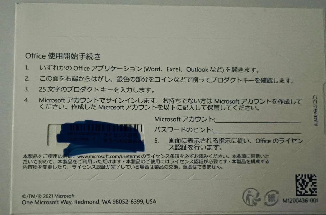 Microsoft Surface Pro8 キーボード付き