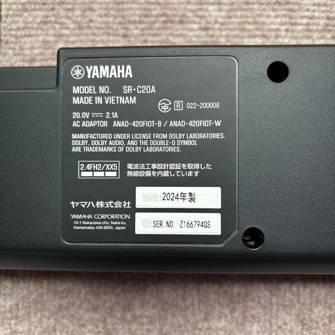 YAMAHA SR-C20A（2024年製） サウンドバー