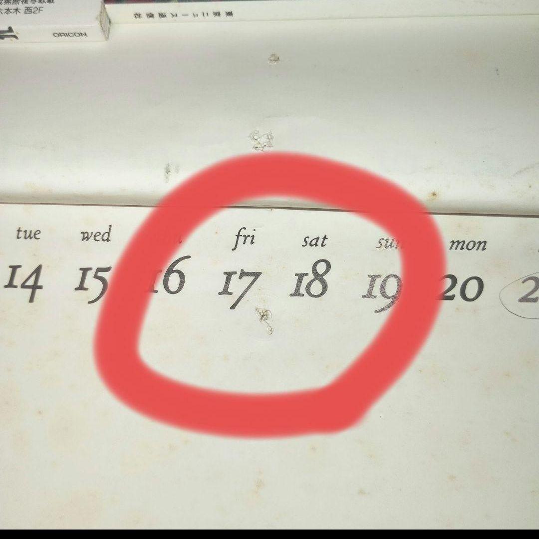 C-C-B カレンダー　切り取り無し　1989年版