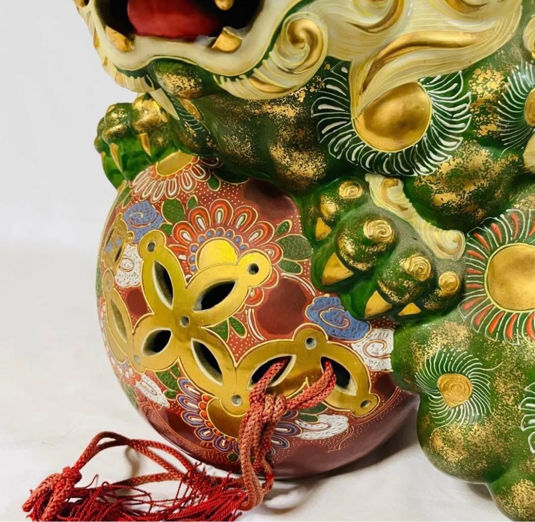 九谷焼 獅子　玉乗り獅子　狛犬 シーサー　獅子 グリーン金彩 魔除け　玉