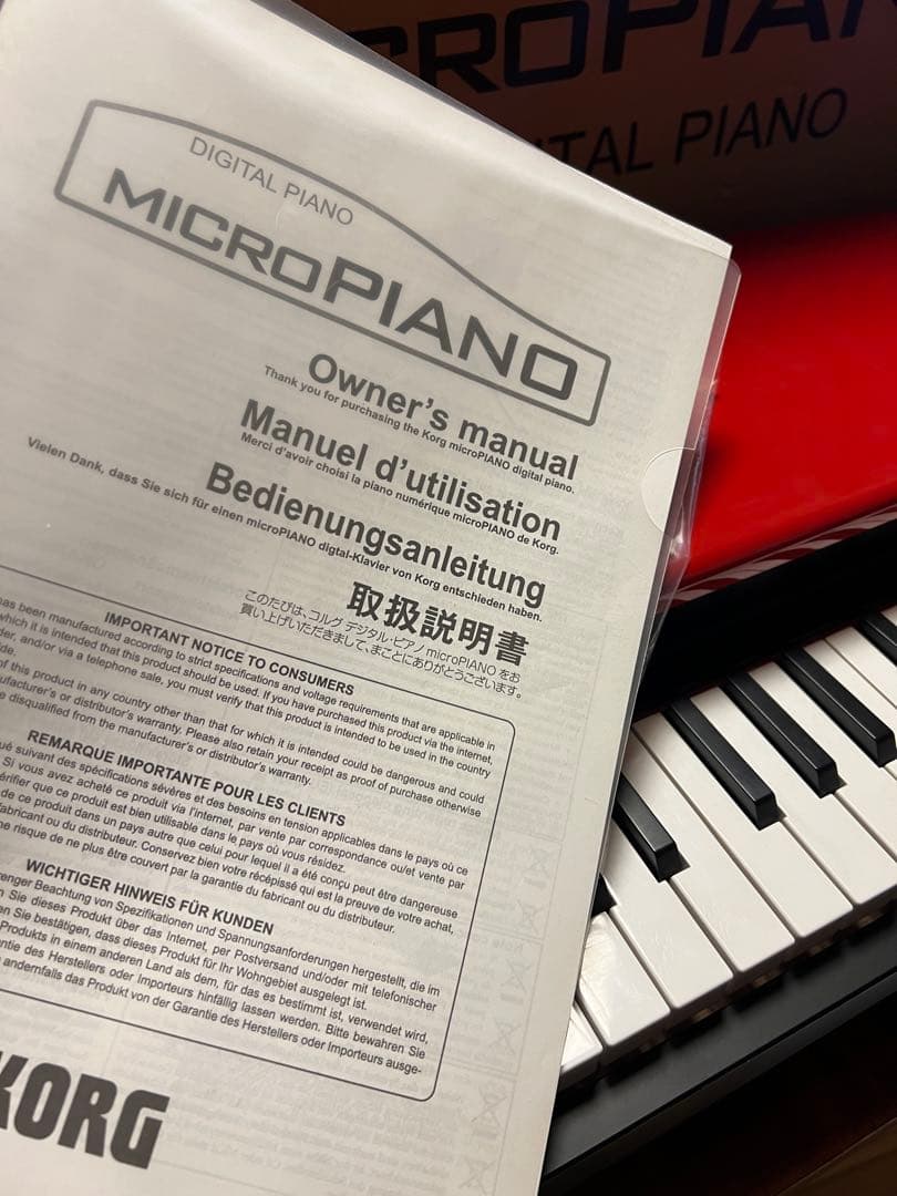 KORG microPIANO 61鍵