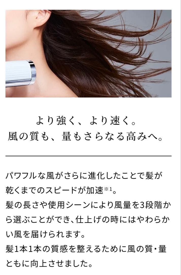 【新品未開封】リファビューテック ドライヤー BX