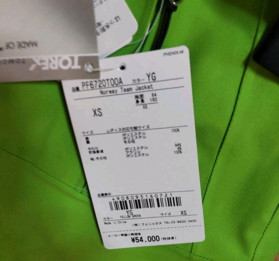 新品タグ付 phenix Norway Team Jacket