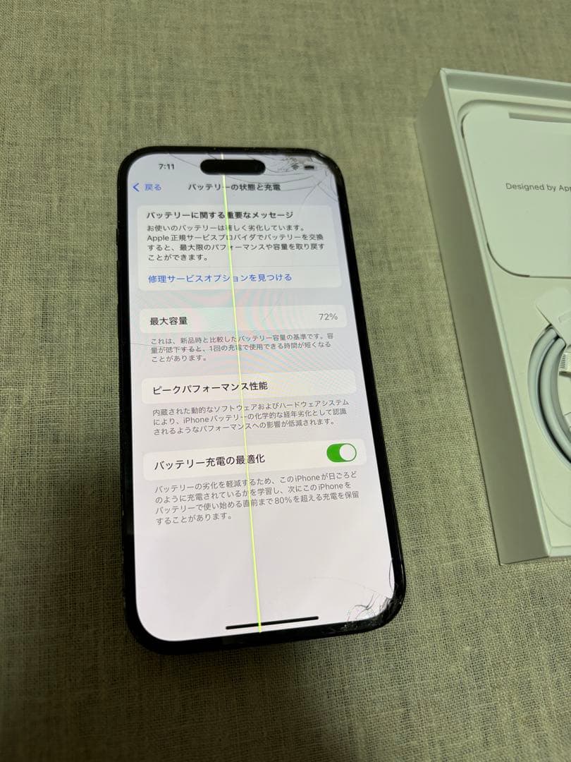 iPhone 14 Pro スペースブラック 本体