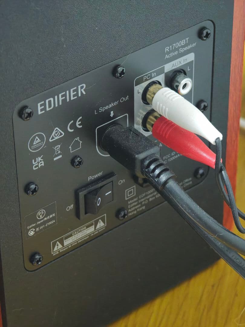 EDIFIER スピーカー ウッド仕上げ