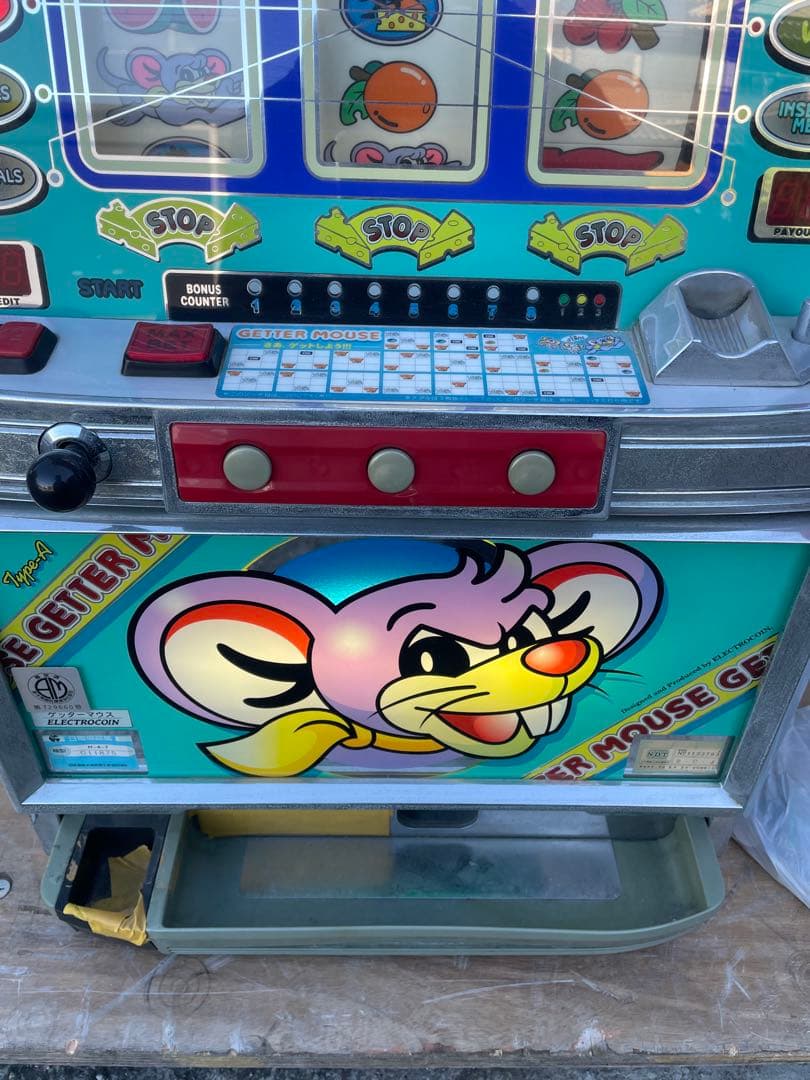 4号機　ゲッターマウス　実機　スロット実機　機　台鍵/設定キー付属