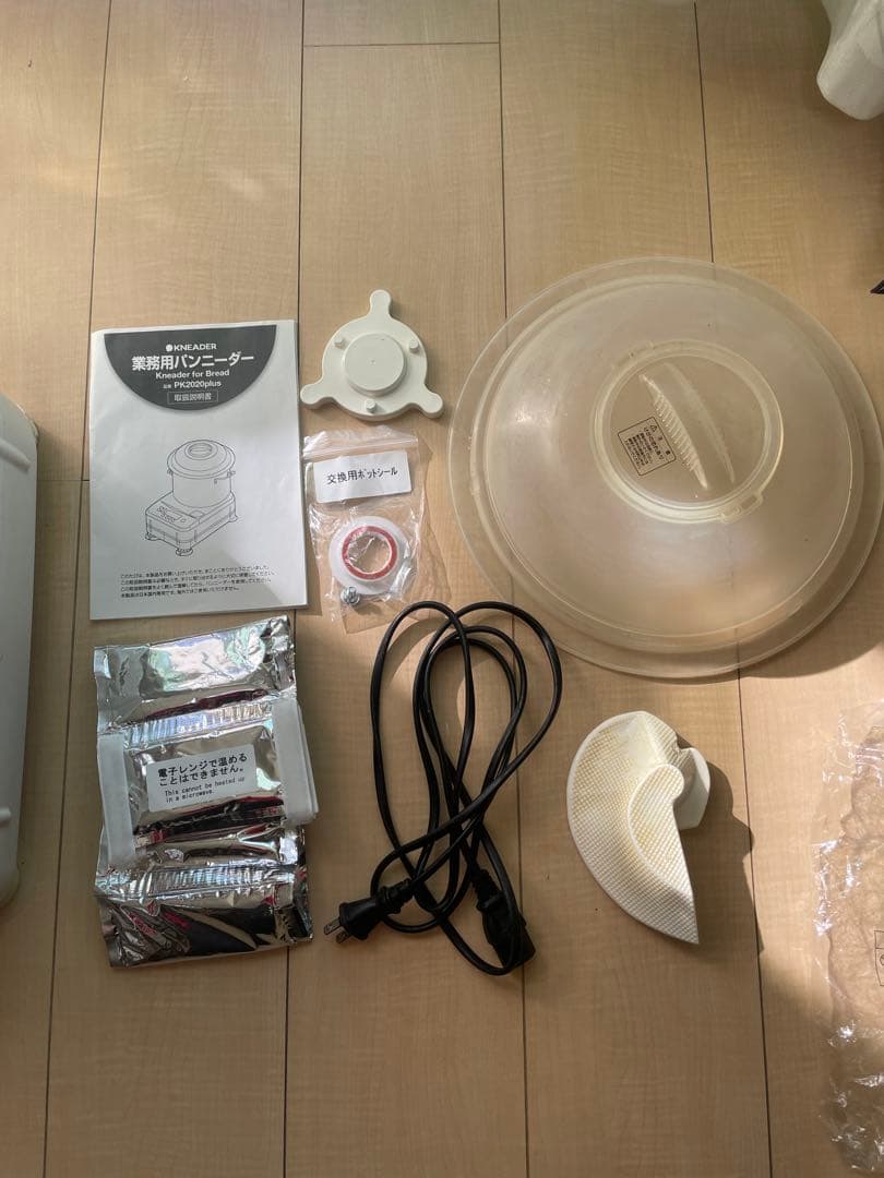 『美品』(業務用)日本ニーダーパンこね機　パンニーダー　『業務用』PK2020