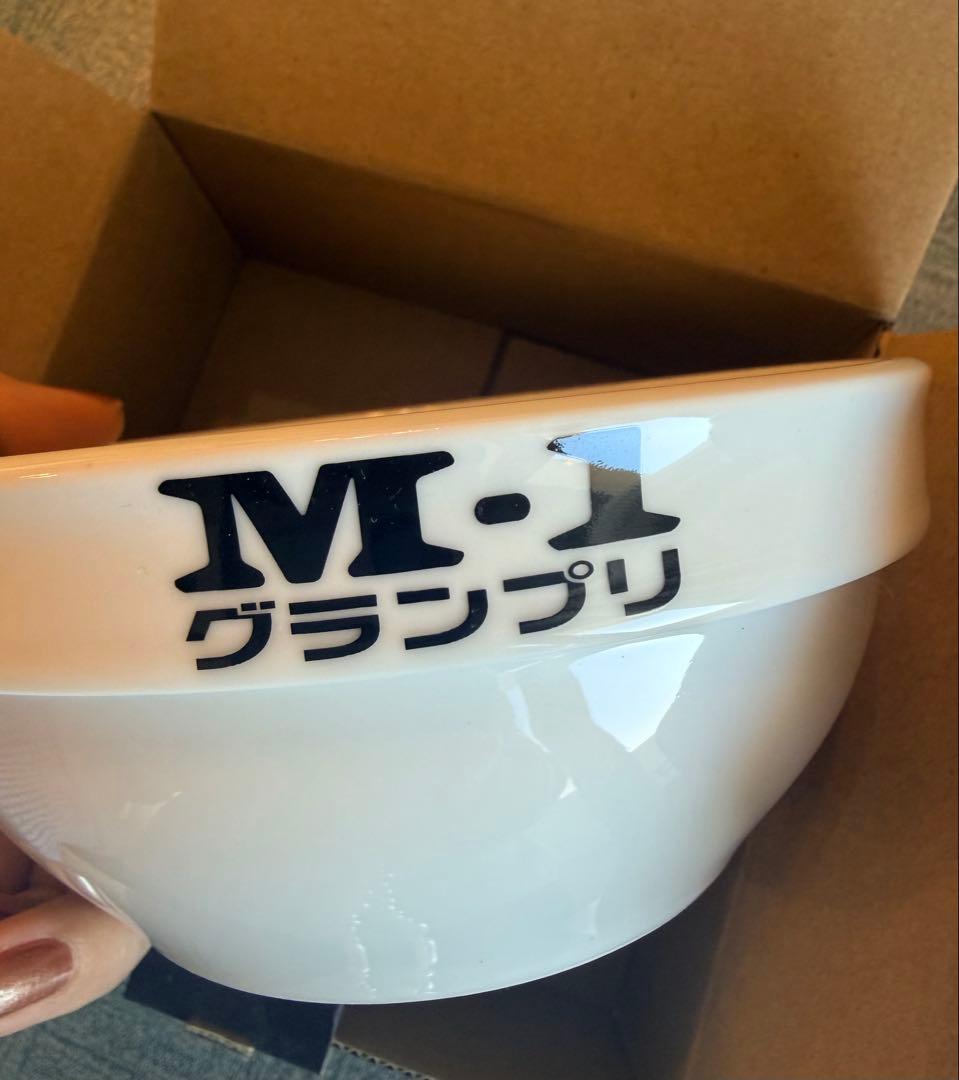 M-1グランプリ2019年　ミルクボーイのミルクボウル