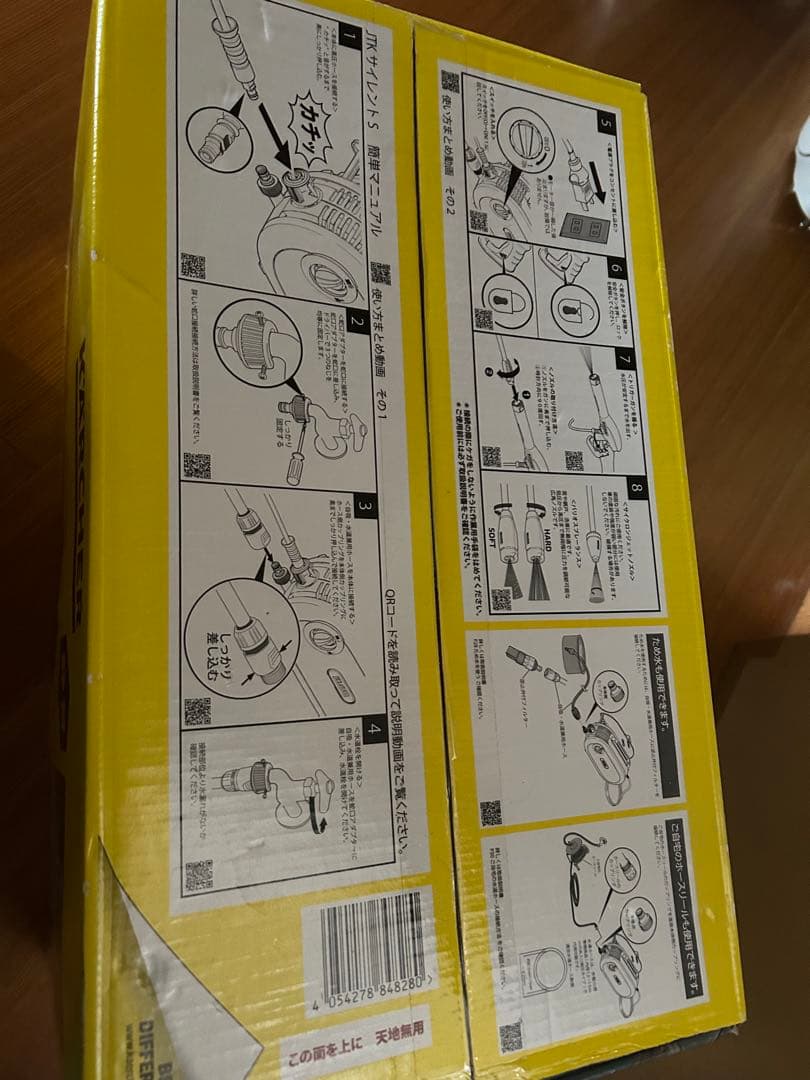 KARCHER JTK 高圧洗浄機 本体 新品、未使用