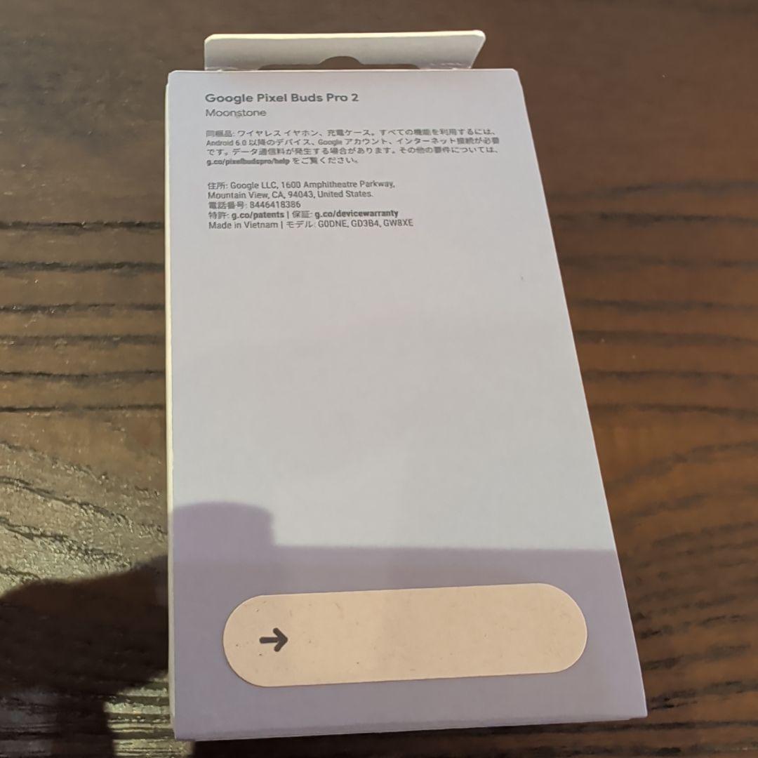 こ*ぎ様 Google Pixel Buds Pro2　ワイヤレスイヤホン