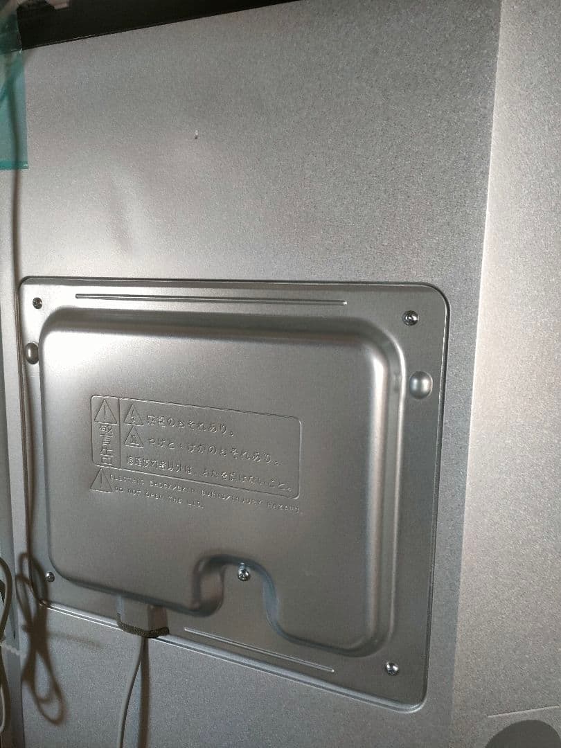 ●8/0205m01 シャープ 2ドア 冷蔵庫 SJ-PD31K 展示品