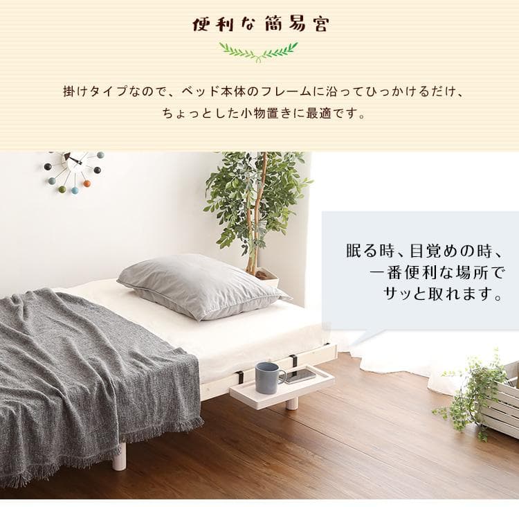 【ダブル】 高さ調節が出来る簡易宮付きのすのこベッド <フレームのみ>