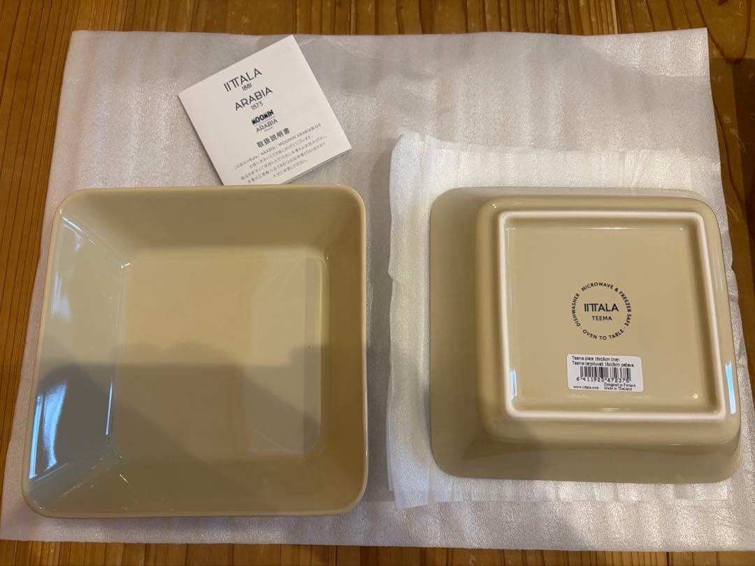 イッタラ　ティーマ　セット