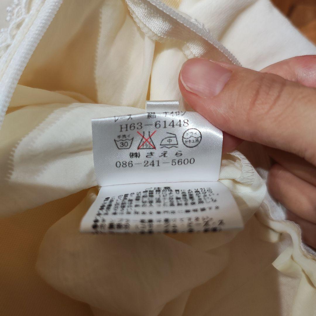 【新品未使用】サエラヒスクローネ　レースバッグ