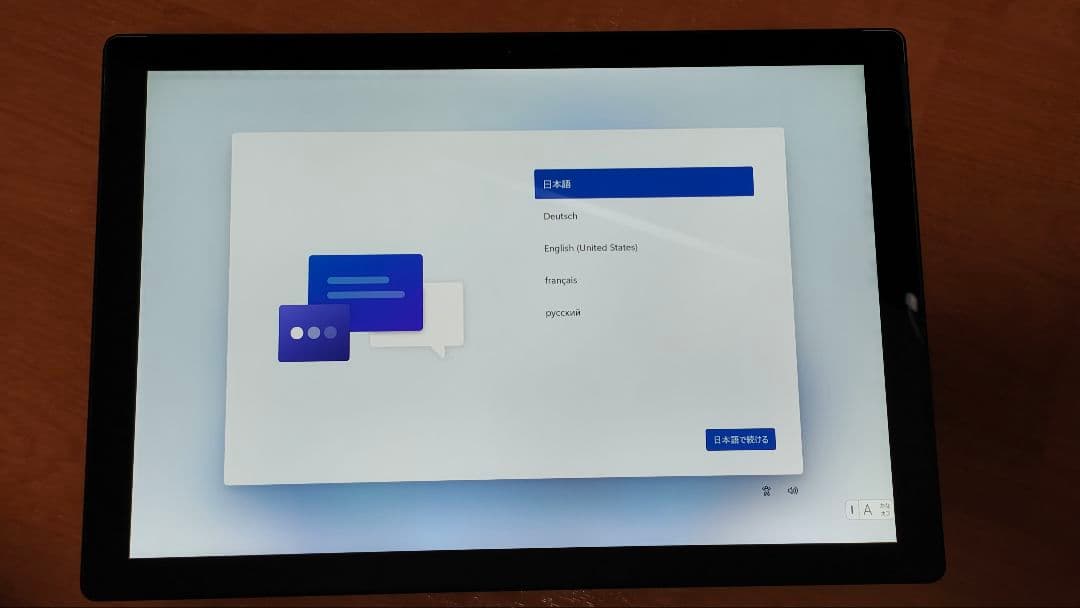 Surface Pro 6 / 充電器付き