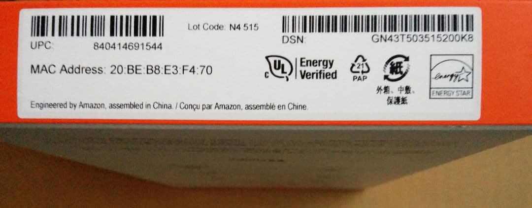 【新品】Amazon Fire HD 8 4GB 64GB 最新版 納品書あり