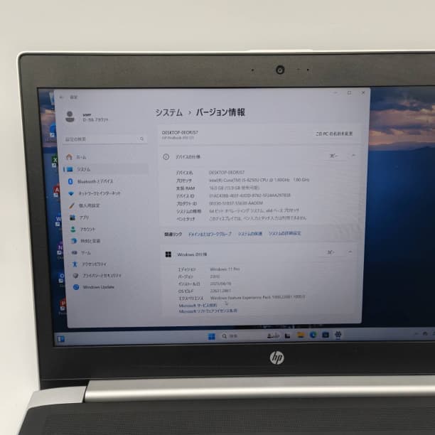 フルHD バッテリ◎ 15 HP i5-8 16GB SSD256GB オフィス