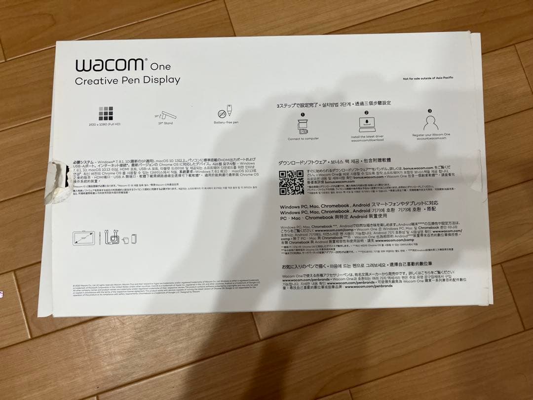 Wacom One 本体　DTC133W1D