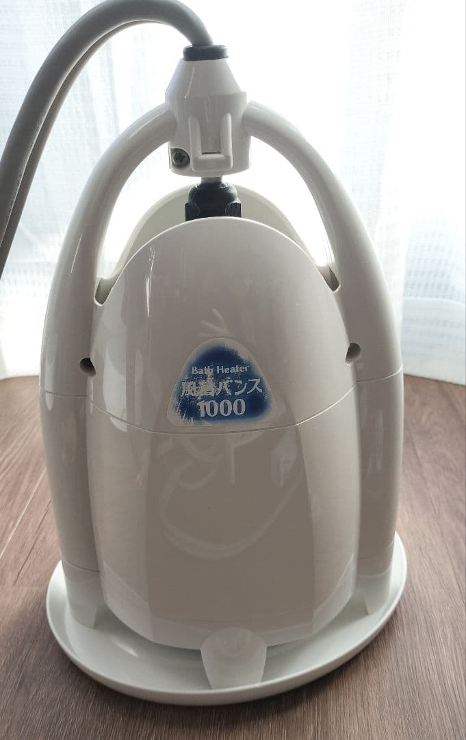 PAAG 風呂バンス1000 S2205FB