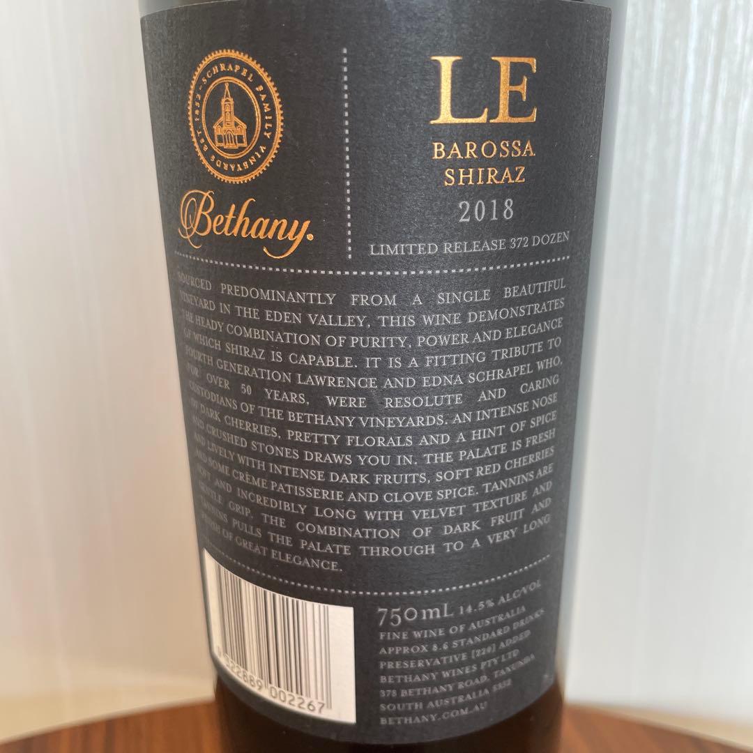 ワイン Bethany BAROSSA SHIRAZ 2018