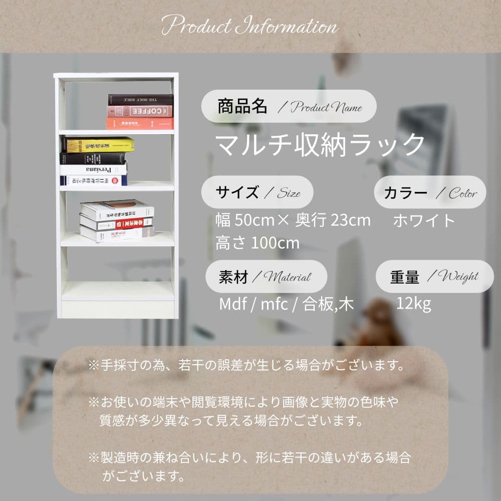 【新品】収納棚 棚 カラーボックス 4段 オープンラック ディスプレイラック