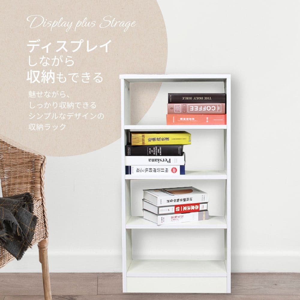 【新品】収納棚 棚 カラーボックス 4段 オープンラック ディスプレイラック