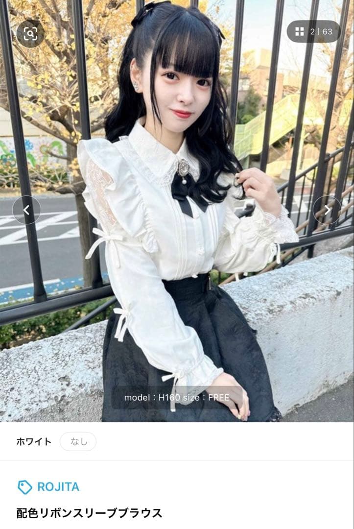 地雷系 服 6点まとめ売り