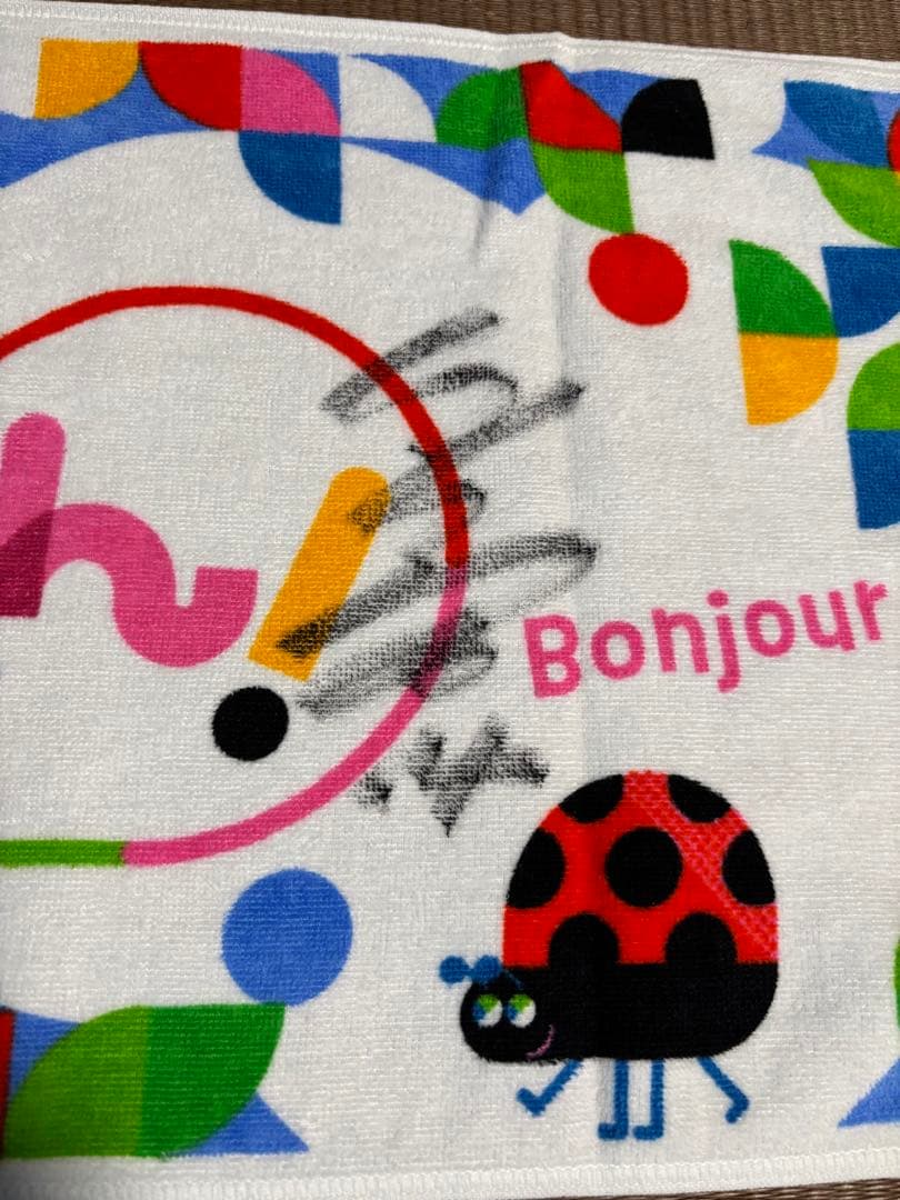 鳥谷サイン能見サイン直筆タオルす・またん　阪神