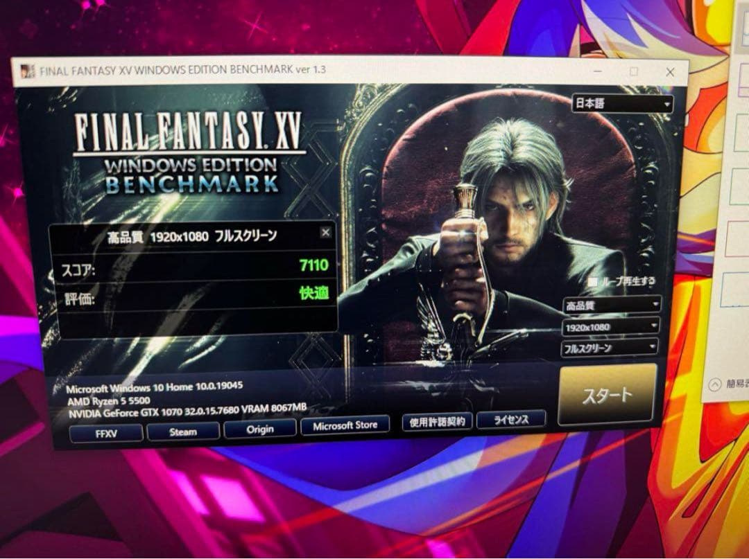 【動作確認済】GeForce GTX 1070 8GB FE (美品)
