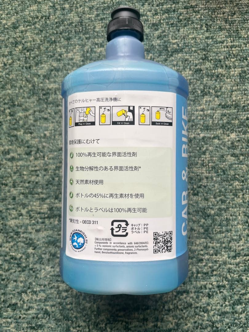 ケルヒャー 高圧洗浄機用アクセサリー 5点セット KARCHER