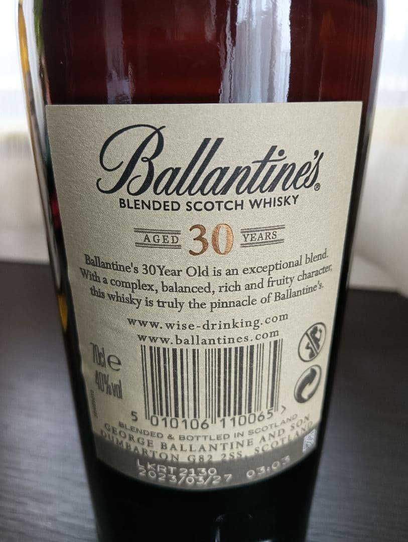 バランタイン 30年 Blended Scotch Whisky