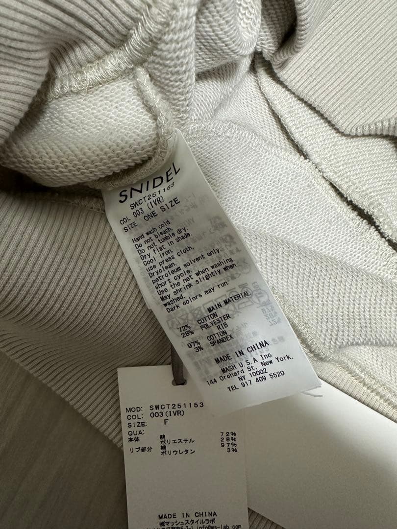 rose pinkSNIDEL スキッパーロゴスウェット+スカショーパン