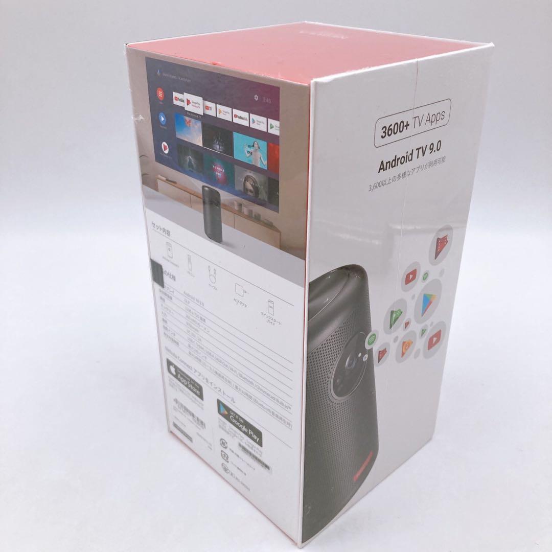 NEBULA Capsule II 新品未開封