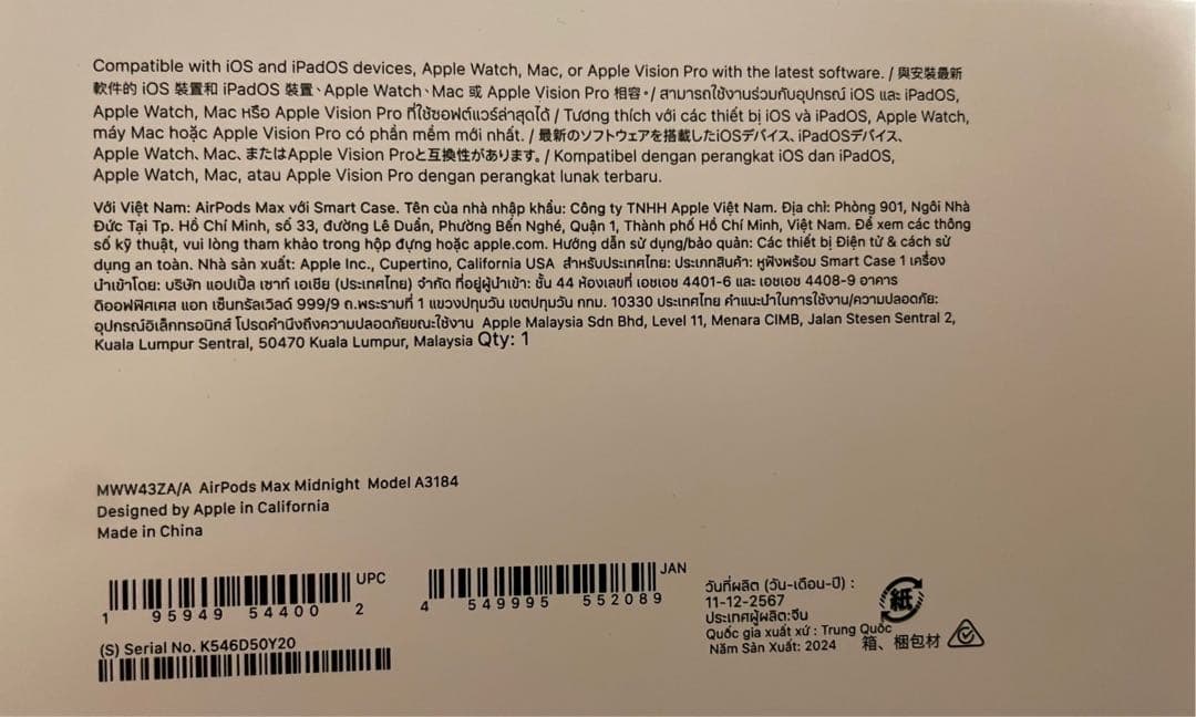 【週末特価実施中】AirPods Max（USB-C）2024年モデル 第2世代