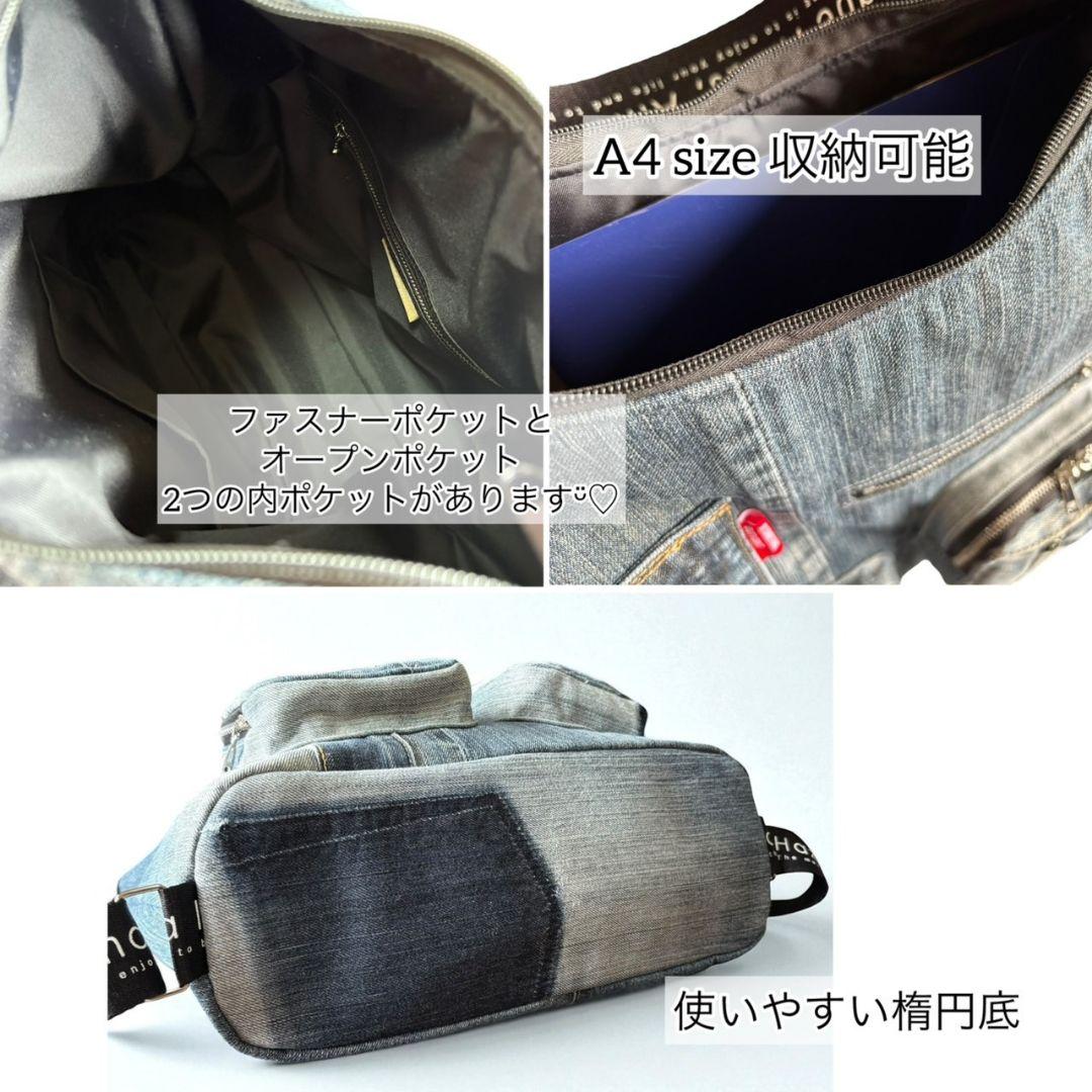 【A4収納可能】3way BAG／デニムリメイク