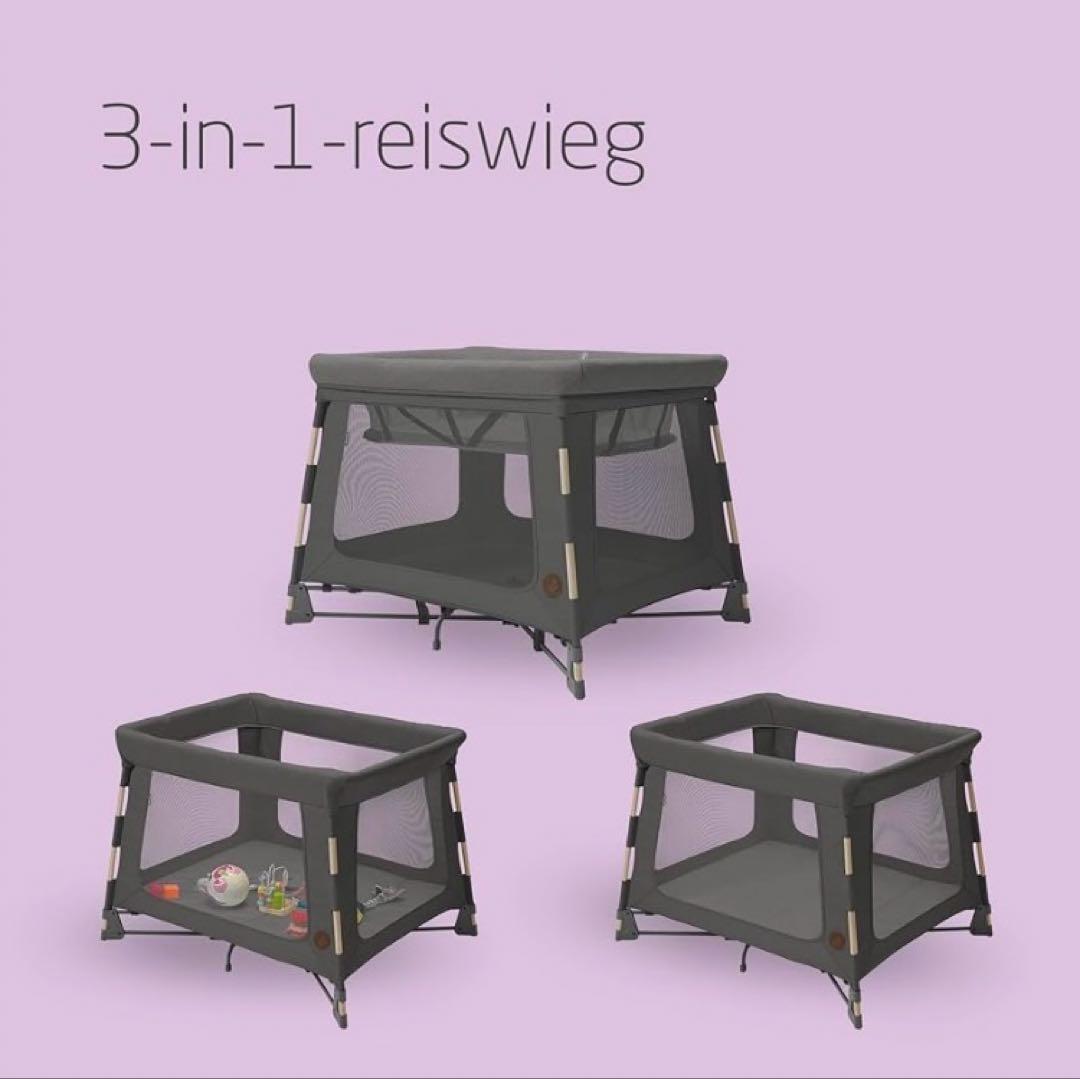 Maxi-Cosi Swift 3-in-1ベビーベッド　プレイヤード　折り畳み