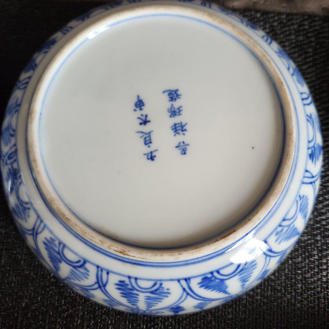 -07/y3　五良大甫　線描き　よろけ文　中皿