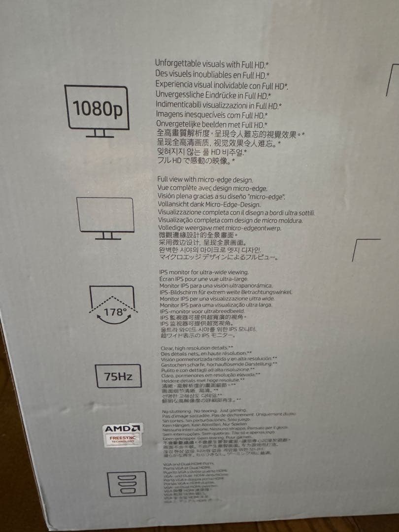 HP 27f 薄型ディスプレイ 本体