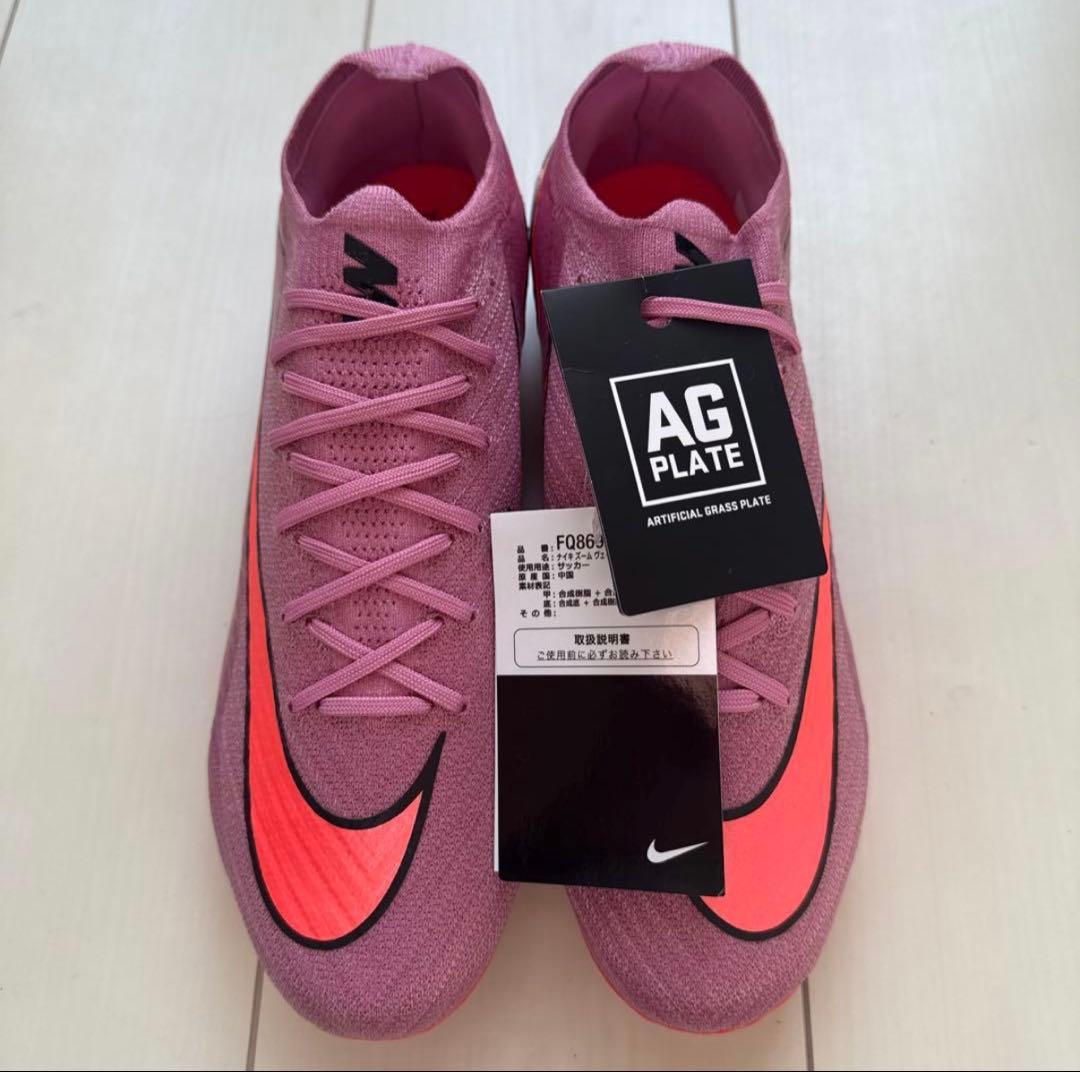 NIKE マーキュリアルヴェイパー16 ELITE AG 25.5cm 454