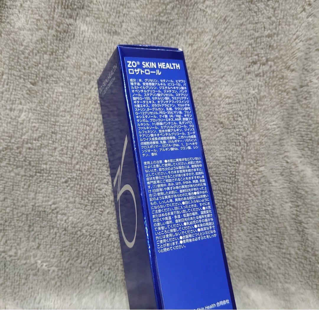 【限定セール】ゼオスキン　ロザトロール 赤ら顔治療　美容液　乳液