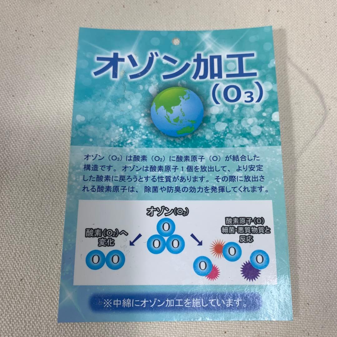 【さっちょ！】TEIJIN サンバーナー　宇宙服素材　エアロゲル掛け布団