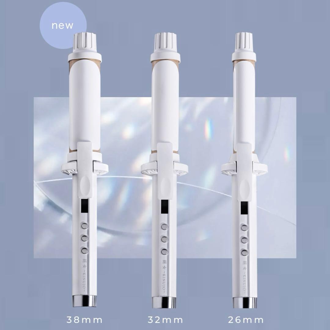 【新品】絹女 KINUJO カールアイロン 38mm シルクプレート KC38N