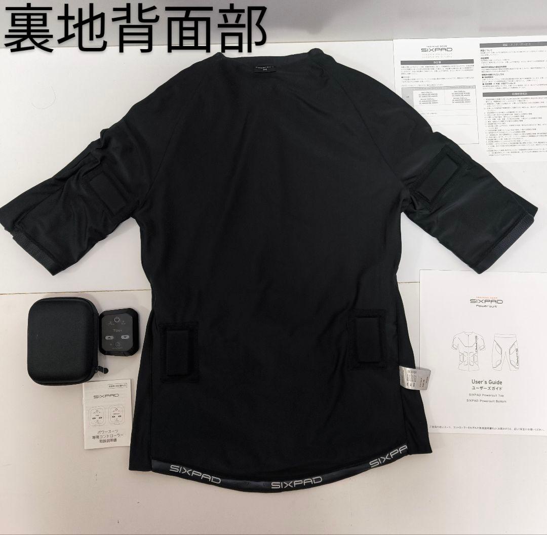 シックスパッド　パワースーツ　メンズM